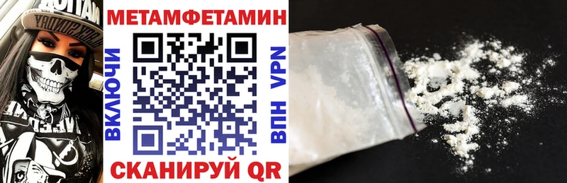 kraken ТОР  Емва  Амфетамин 97%  купить наркоту 