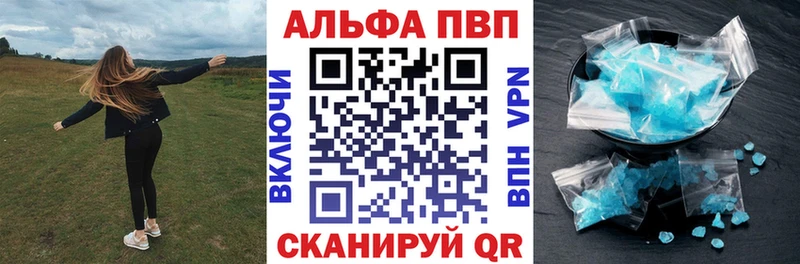 Alpha-PVP СК КРИС Емва