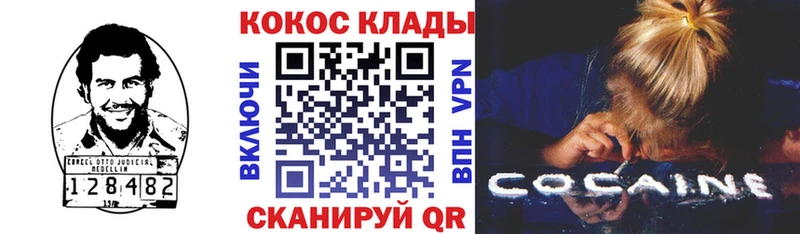 COCAIN VHQ  Емва 