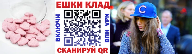 KRAKEN как войти  Емва  Ecstasy louis Vuitton 