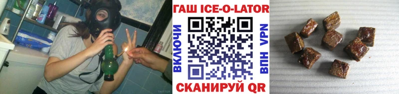 Гашиш хэш  Емва 
