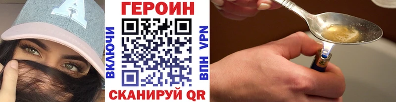 Героин VHQ  Емва 