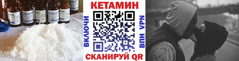 магазин  наркотиков  Емва  КЕТАМИН ketamine 