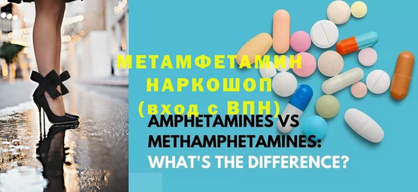 молекула духа Гусь-Хрустальный