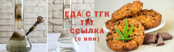 MESCALINE Вяземский