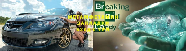 MESCALINE Вяземский