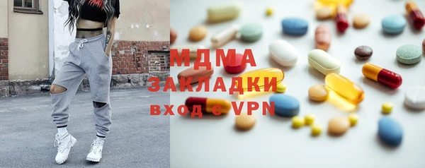 молекула духа Гусь-Хрустальный