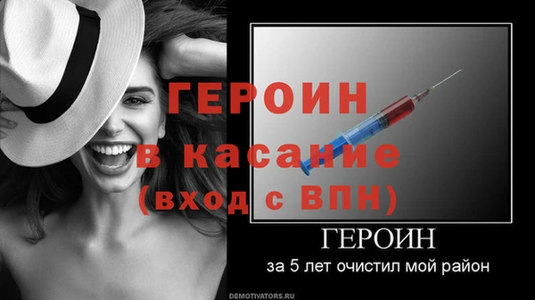 MESCALINE Вяземский