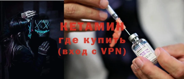 MESCALINE Вяземский