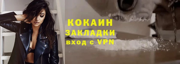 MESCALINE Вяземский