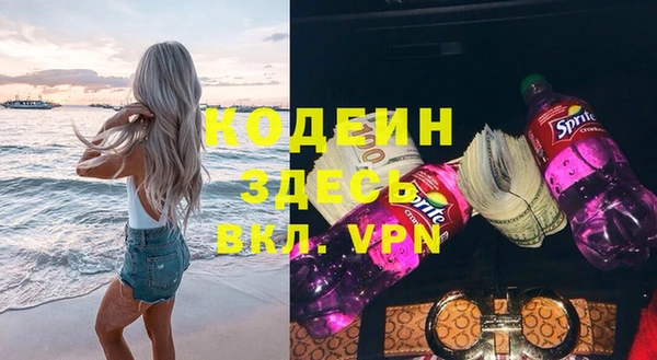 MESCALINE Вяземский