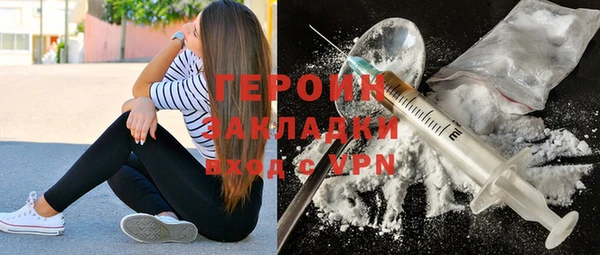 MESCALINE Вяземский