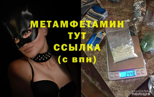 MESCALINE Вяземский