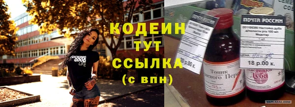 метамфетамин Гусиноозёрск