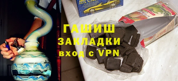 первитин Волоколамск