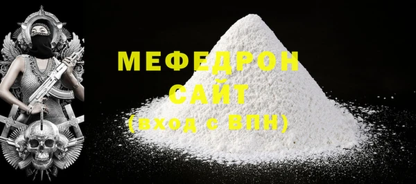 MESCALINE Вяземский