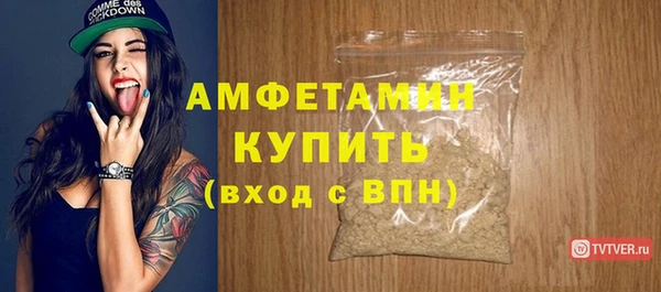 MESCALINE Вяземский