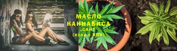 метамфетамин Гусиноозёрск