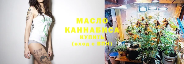 метамфетамин Гусиноозёрск