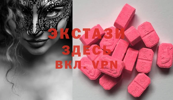 MESCALINE Вяземский