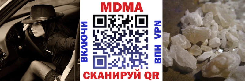МДМА кристаллы  Емва 