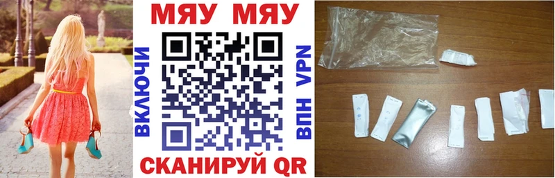 МЯУ-МЯУ 4 MMC  ОМГ ОМГ tor  Емва  где можно купить наркотик 