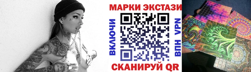 Марки 25I-NBOMe 1,8мг  кракен tor  Емва 