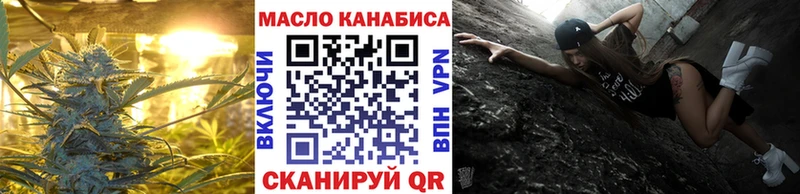 shop какой сайт  Емва  Дистиллят ТГК THC oil 